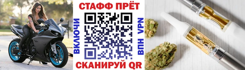 Где найти наркотики Пионерский APVP ГАШ АМФ МАРИХУАНА