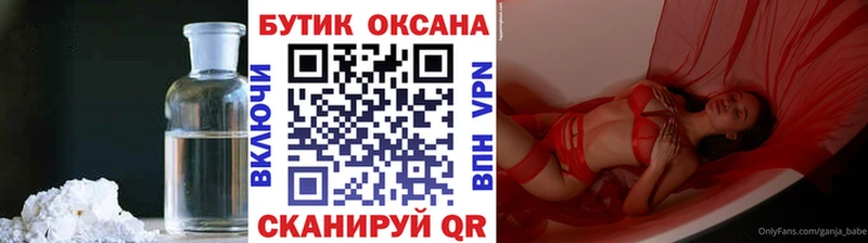 Бутират вода  Пионерский 