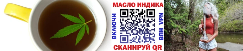 купить наркоту  Пионерский  Еда ТГК конопля 