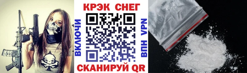 Кокаин Колумбийский  Пионерский 