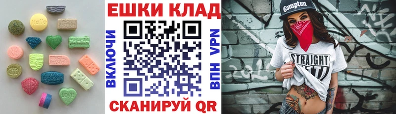 ЭКСТАЗИ DUBAI  где найти наркотики  это формула  Пионерский 