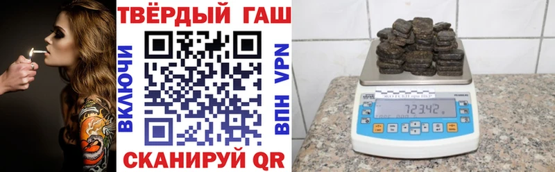 ГАШИШ Ice-O-Lator Пионерский