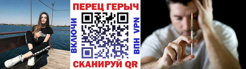 закладки  площадка Telegram  ГЕРОИН белый  Пионерский 
