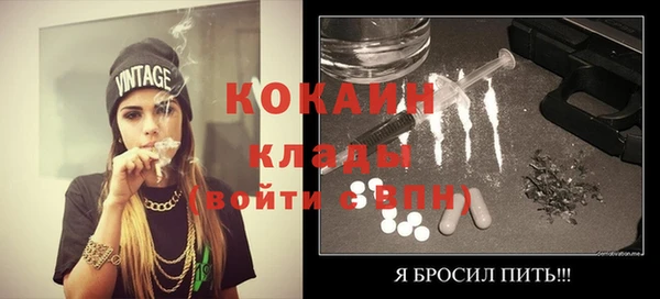 герыч Белоозёрский