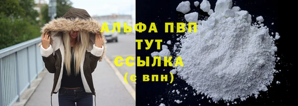 синтетический гашиш Куйбышев