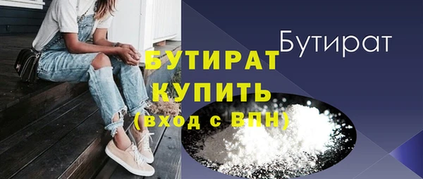 мет Белокуриха