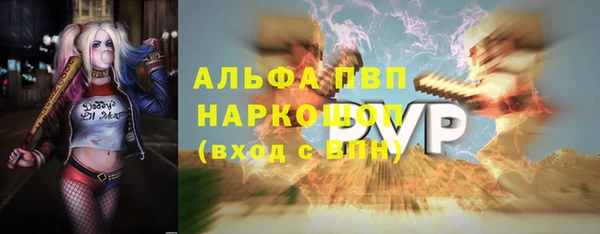 мет Белокуриха