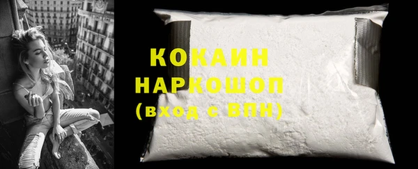 герыч Белоозёрский