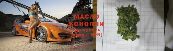 мет Белокуриха