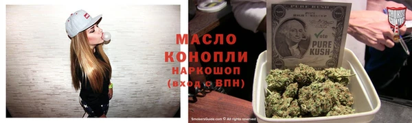 мет Белокуриха