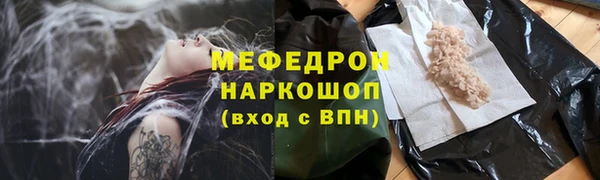 герыч Белоозёрский