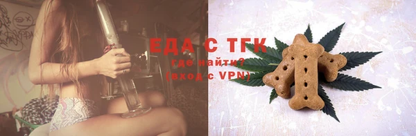 мет Белокуриха