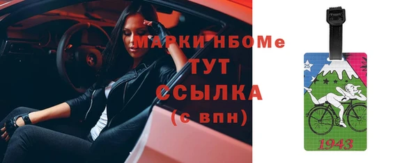 mdma Беломорск