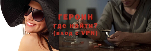 мет Белокуриха
