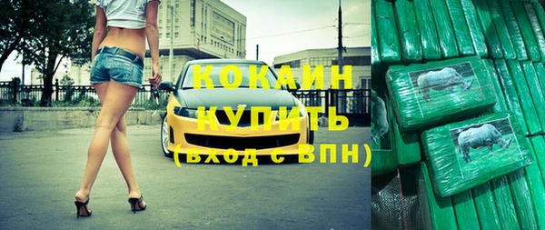 меф VHQ Кулебаки