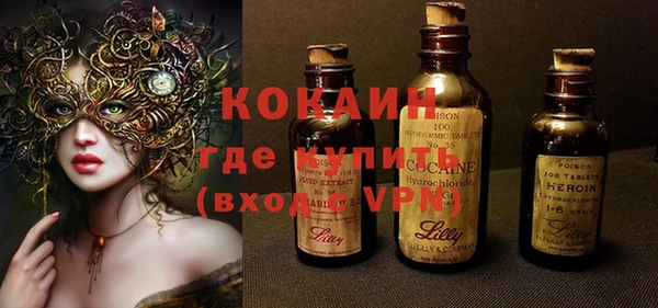 мет Белокуриха