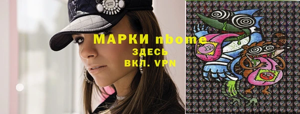 герыч Белоозёрский