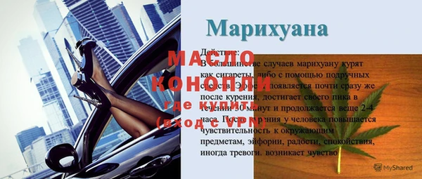 мет Белокуриха