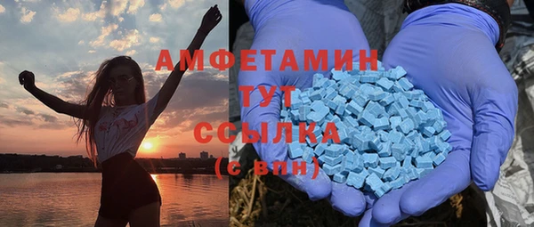 мескалин Сафоново