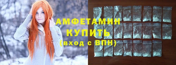 мет Белокуриха