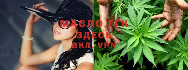 мет Белокуриха