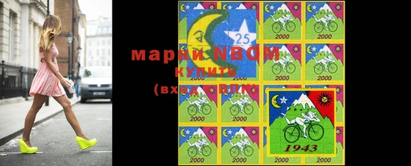 mdma Беломорск