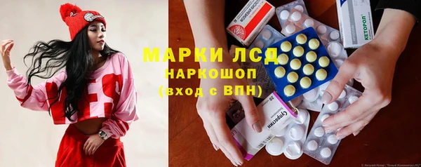 мет Белокуриха