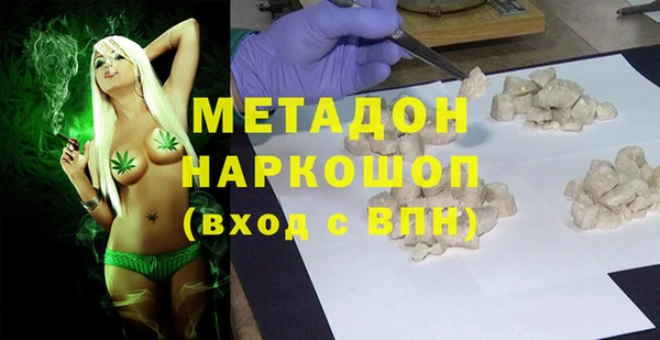 мефедрон VHQ Саяногорск