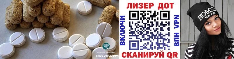 это Telegram  Пионерский  LSD-25 экстази кислота 