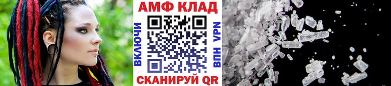 hydra как зайти  Пионерский  Первитин кристалл  хочу  