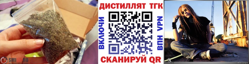Дистиллят ТГК вейп с тгк  Пионерский 