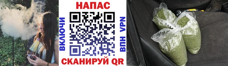 МАРИХУАНА White Widow  закладка  Пионерский 